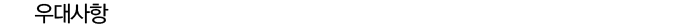 ¿ì´ë»çÇ×