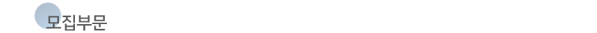 ¸ðÁýºÎ¹®