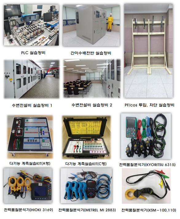 연수장소