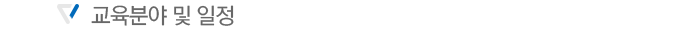 근무조건