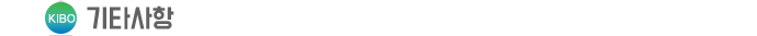 ±âŸ
»çÇ×