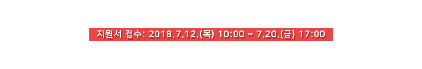 2018년 한국석유공사 직원 채용 공고