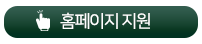 2019년 한국석유공사 직원 채용 공고
