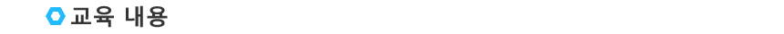±³À° ³»¿ë