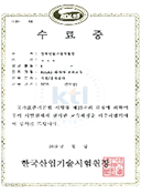 - KOLAS 수료증/합격증 발급