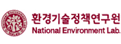 환경기술정책연구원