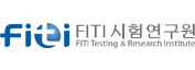 FITI 시험 연구원