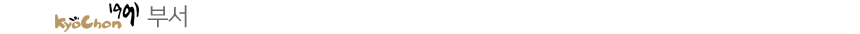ºÎ¼