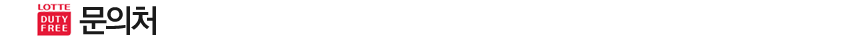 ¹®ÀÇó