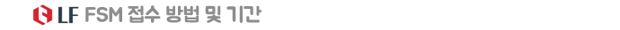 »ó¼¼¿ä° ¹× ¸ðÁýºÎ