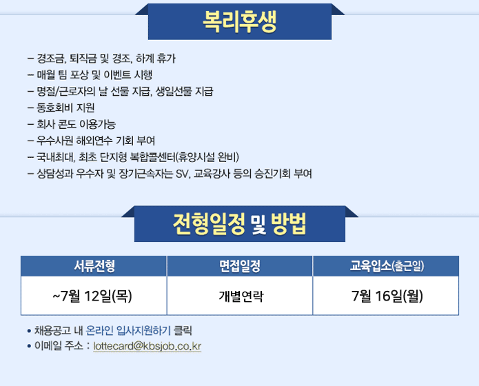 (주)한국고용정보 이미지
