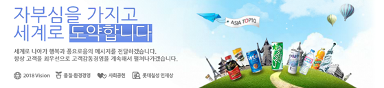 [전국] 영업공채(JA) 18기 모집