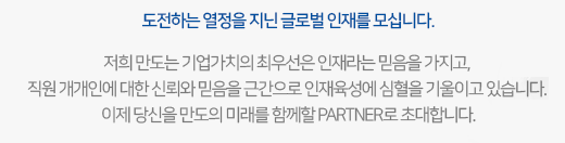 회사소개