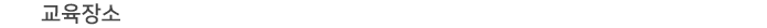 ±³À°Àå¼Ò