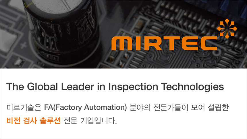 해외영업 경력사원 모집