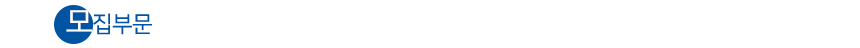 ¸ðÁýºÎ¹®