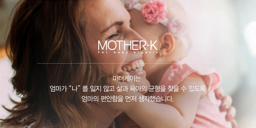 해외영업/경영기획/물류/디자이너/미디어커머스 모집