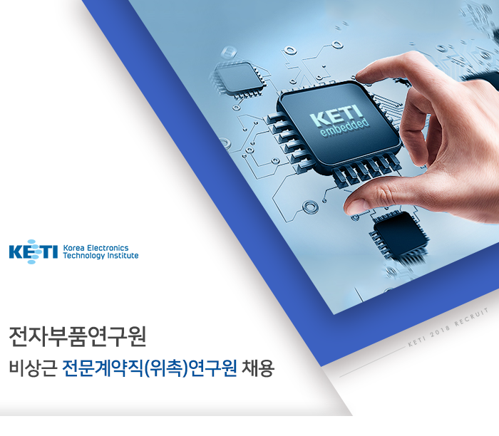 채용 - 사람인 - 방문자수 1위 www.saramin.co.kr 전자부품연구원비상근 전문계약직(위촉)연구원 채용사람인 - 방문자수 1위 www.saramin.co.kr
