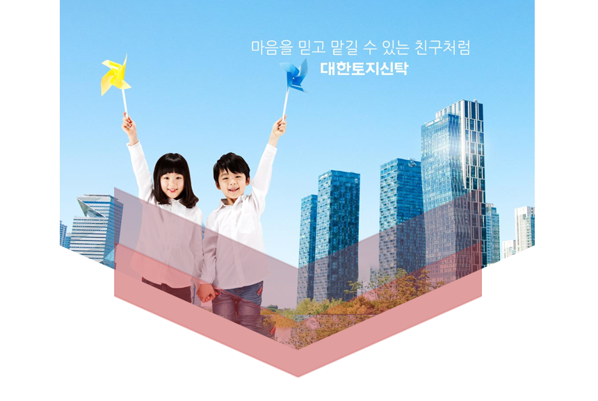 경력직원(건축기술) 채용공고