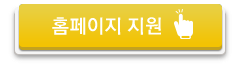 버튼