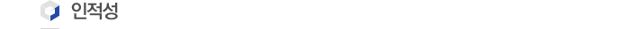 필기시험