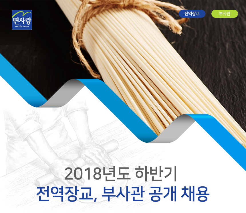 ãë©´ì¬ë
