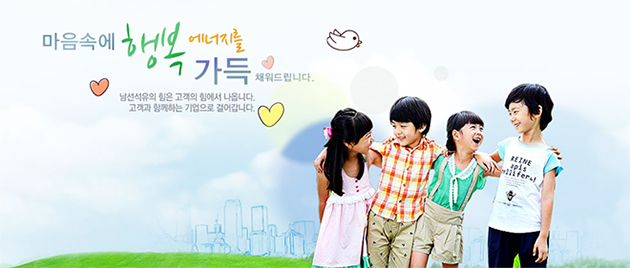 남선석유㈜ 배차 및 저유관리 담당자 채용