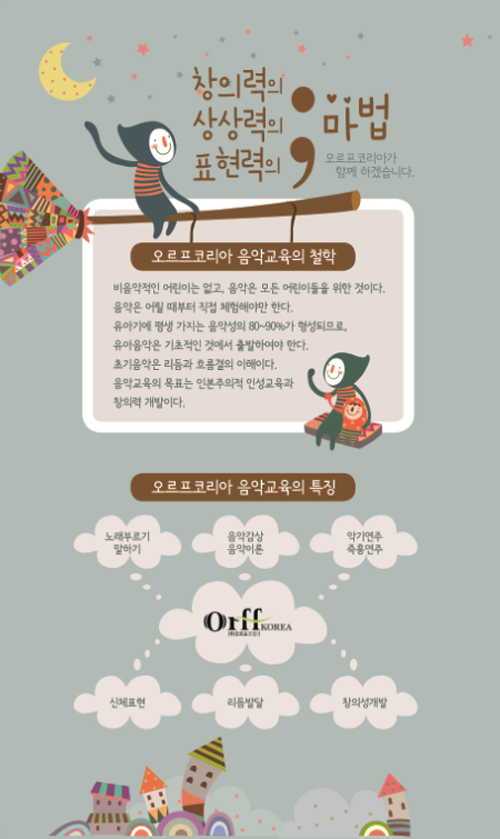 하단이미지
