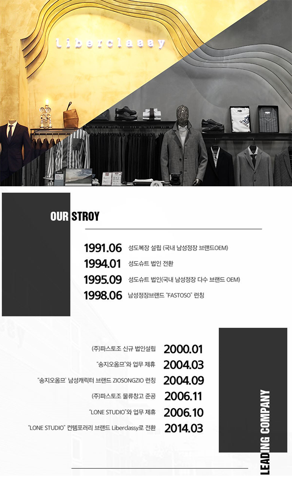 (주)파스토조 - 회계 및 총무 부서장 채용 - 사람인 - 방문자수... kr (주)파스토조회계 및 총무 부서장 채용사람인 - 방문자수 1위... 