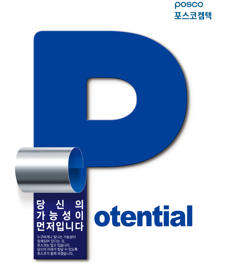 공고명을 넣어주세요