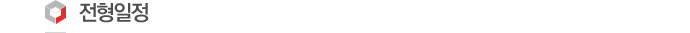 ÀüÇüÀÏÁ¤