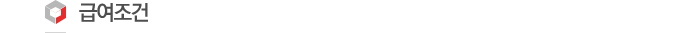 ±Þ¿©Á¶°Ç