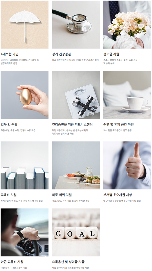 (주)비티씨 이미지