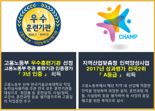 차별화