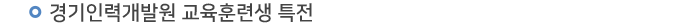 복리후생