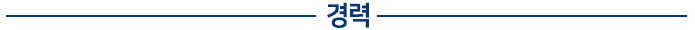 기타사항