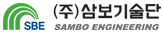 ㈜삼보기술단