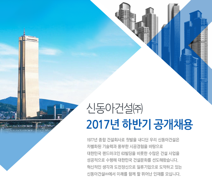 �ŵ��ưǼ��� 2017�� �Ϲݱ� ����ä��