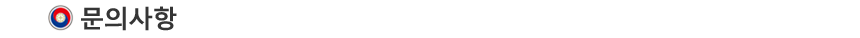 ¹®ÀÇ»çÇ×