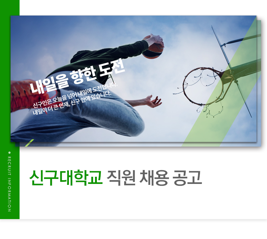 공고명