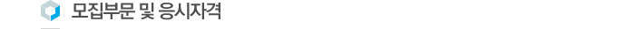 ¸ðÁýºÎ¹®