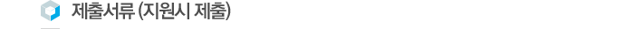 ÀüÇüÀýÂ÷