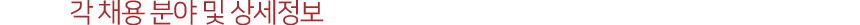 ¸ðÁýºÎ¹®