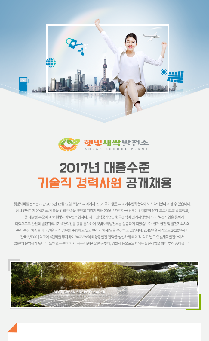 (주)수준 이미지