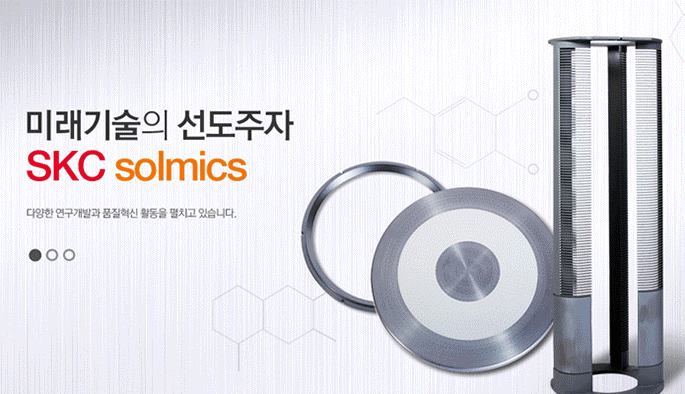 생산 신입/경력사원 모집