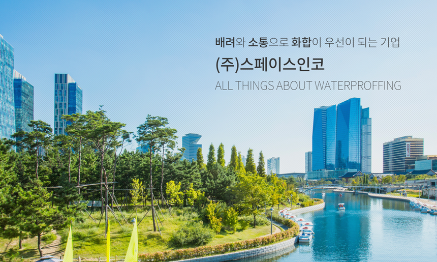 [(주)스페이스씨앤에이코리아] 공사팀 공무 경력무관 채용 (~01/26(토) D-2) - 사람인 - 사람인
