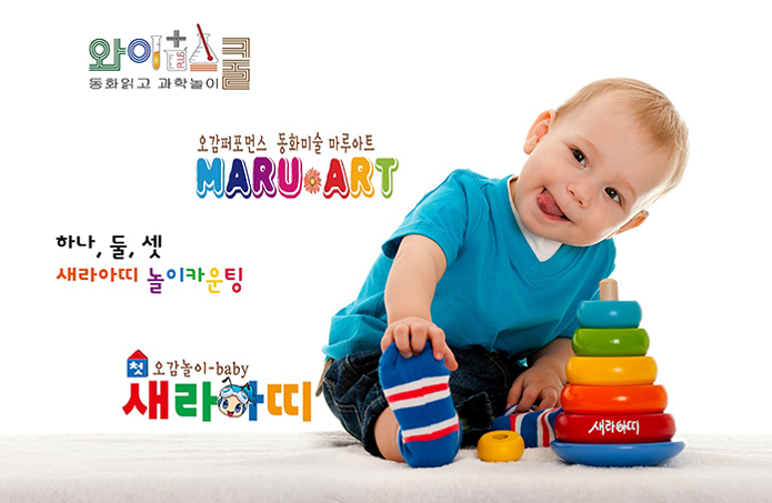 [새라아띠 채용] [수원/서울/일산] 문화센터 출강 신입/경력 강사... 채용] [수원/서울/일산] 문화센터 출강 신입/경력 강사 모집 (~2016-12-19)... 