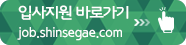 직무체계