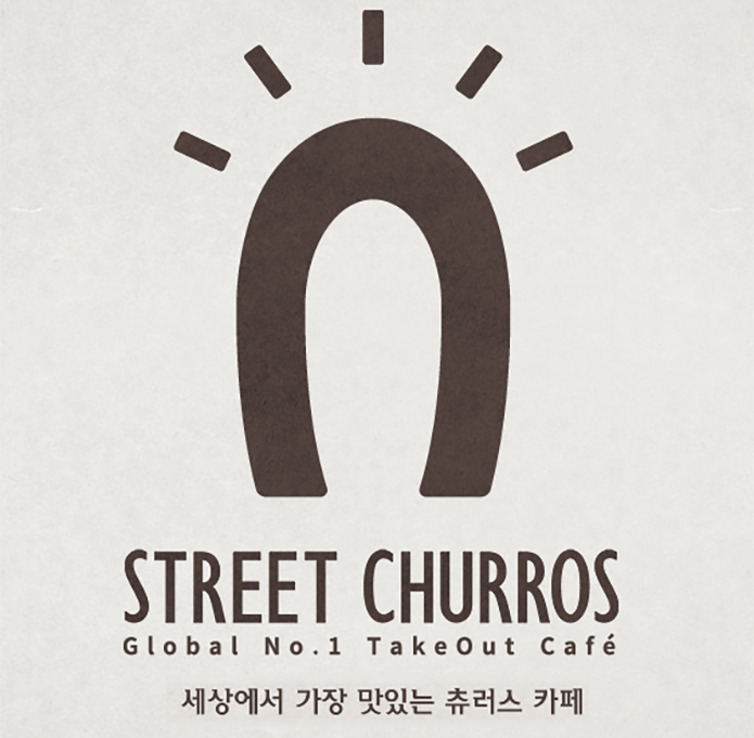 [주식회사 스트릿츄러스 채용] 스트릿츄러스 해외영업 및 관리... [주식회사 스트릿츄러스 채용] 스트릿츄러스 해외영업 및 관리 경력... 