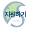 연계취업처